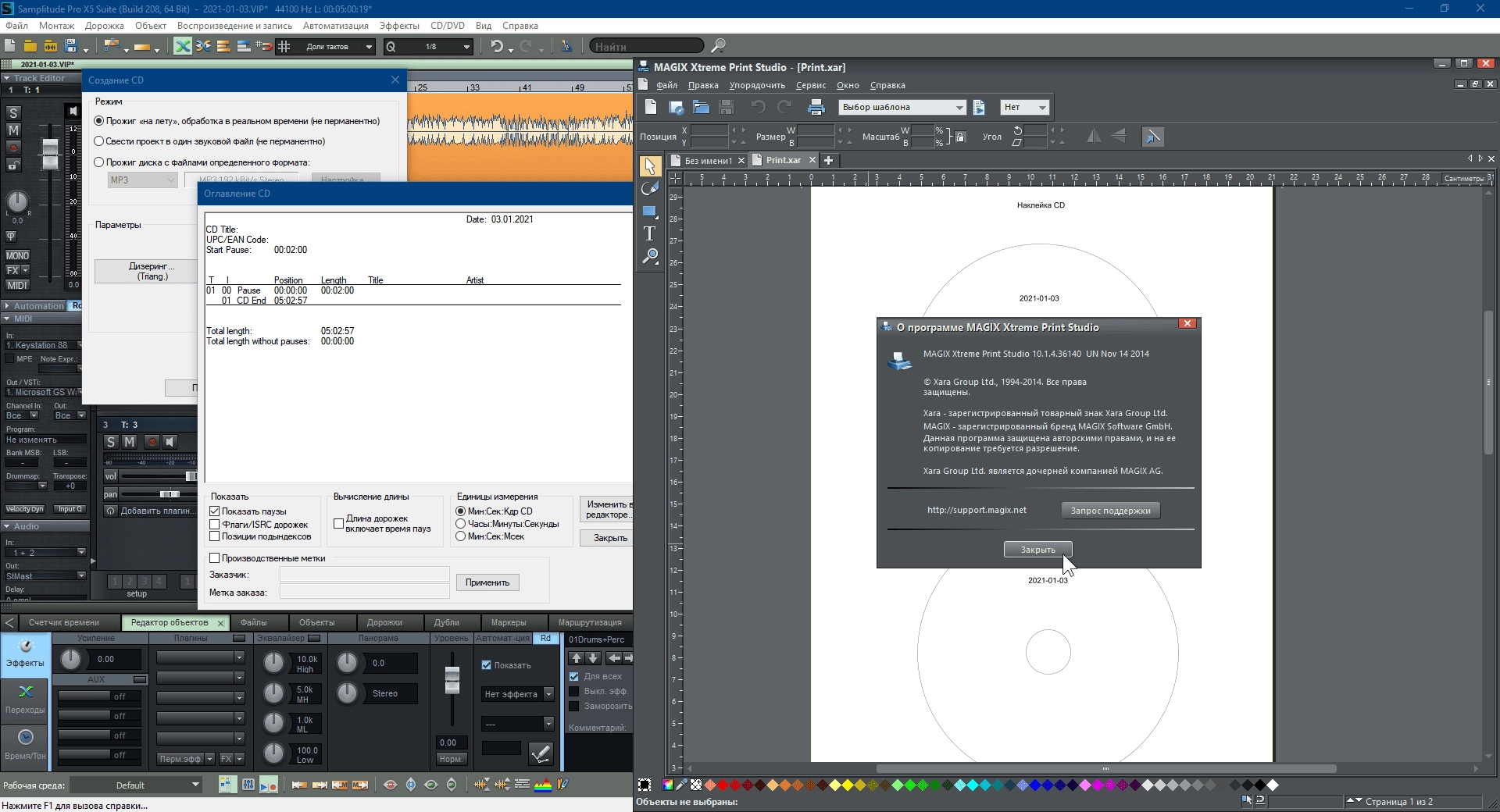 Aktivatsiya Magix Samplitude Pro X5 Suite 16.2.0.412 Spravka.webp