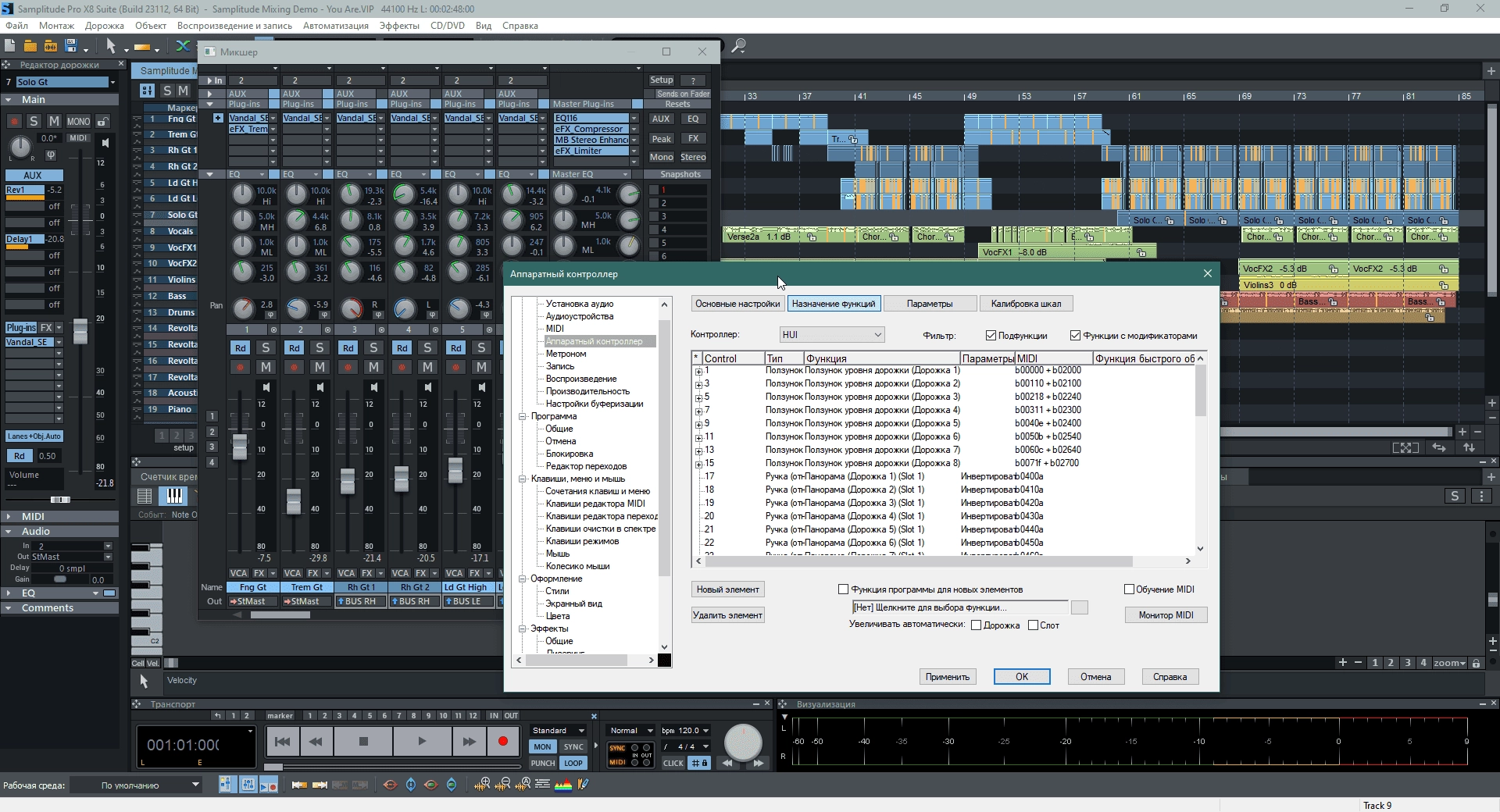 Aktivatsiya Magix Samplitude Pro X8 Suite 19.0.0.23112 Sam Ini Tool 3.4.webp