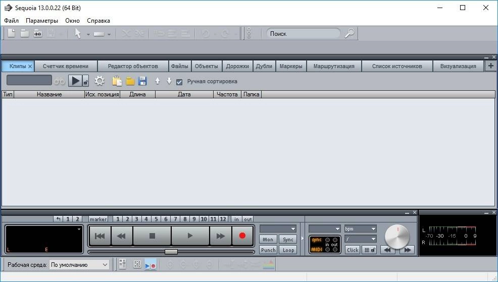 Aktivatsiya Magix Sequoia 13.0.0.22.webp