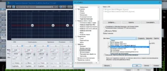 Aktivatsiya Magix Sequoia 15.5.0.681.webp