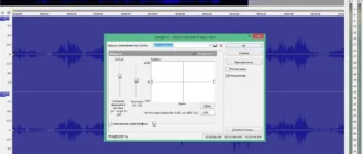 Aktivatsiya Magix Sound Forge Pro 11.0 Build 338 Repack By Kpojiuk.webp
