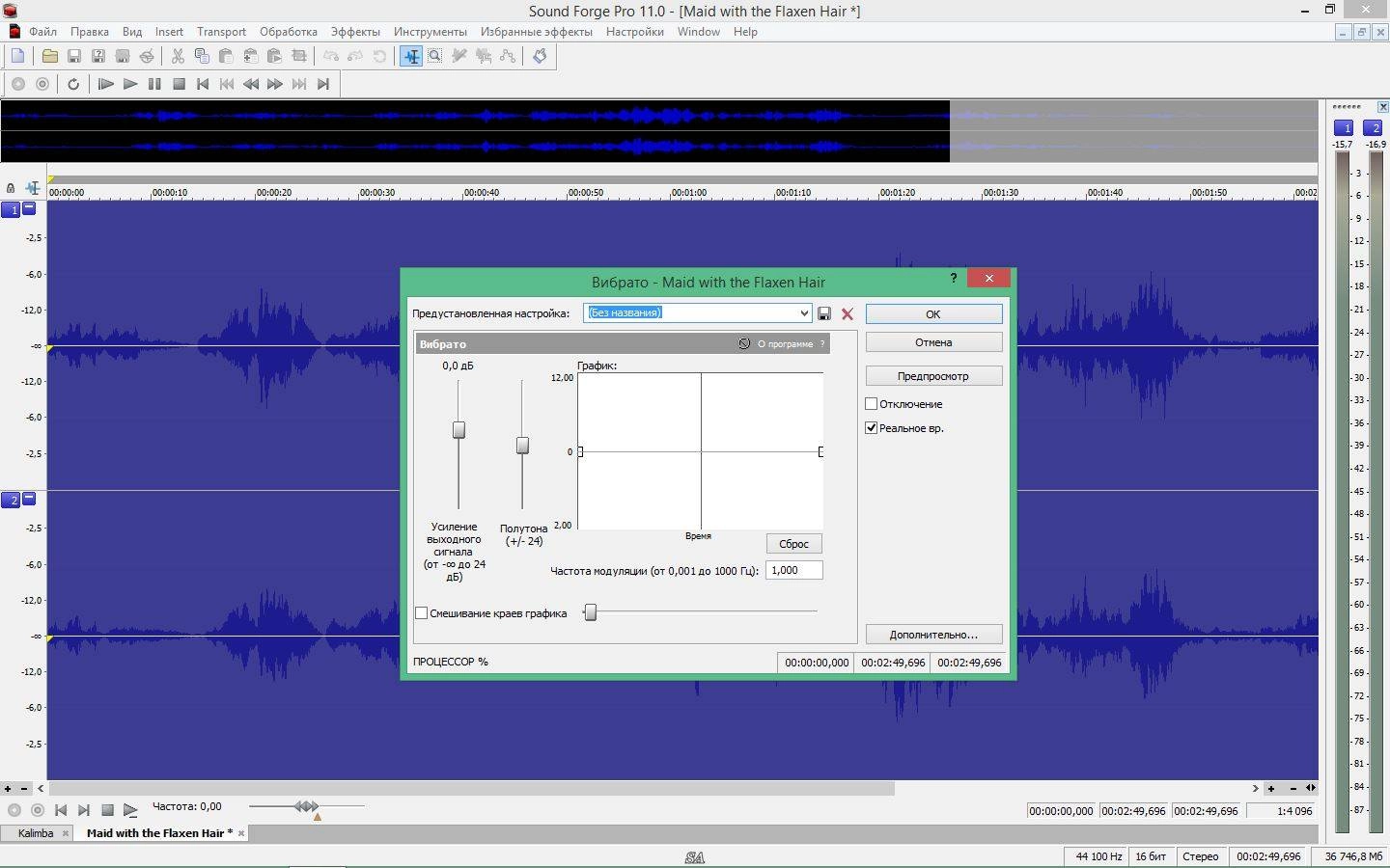 Aktivatsiya Magix Sound Forge Pro 11.0 Build 338 Repack By Kpojiuk.webp