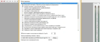 Aktivatsiya Magix Sound Forge Pro 11.0 Build 341 Repack By Elchupakabra.webp