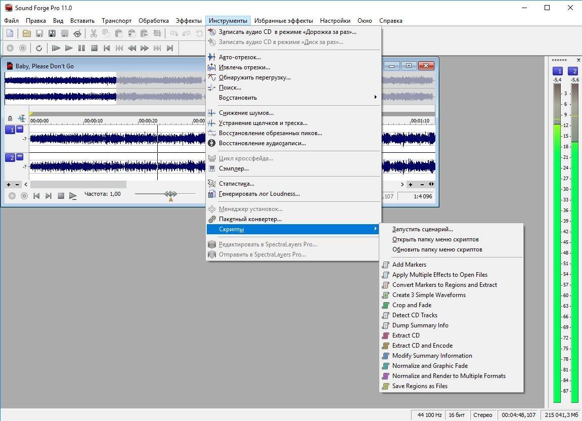 Aktivatsiya Magix Sound Forge Pro 11.0 Build 345 Repack By Elchupakabra.webp
