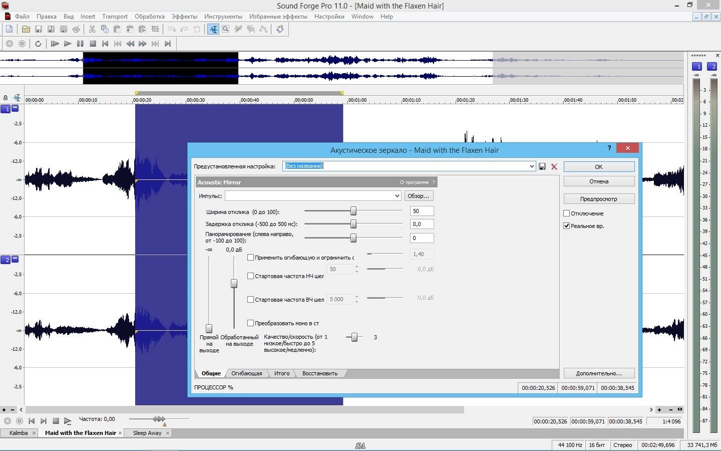 Aktivatsiya Magix Sound Forge Pro 12.0 Build 29 Repack By Kpojiuk.webp