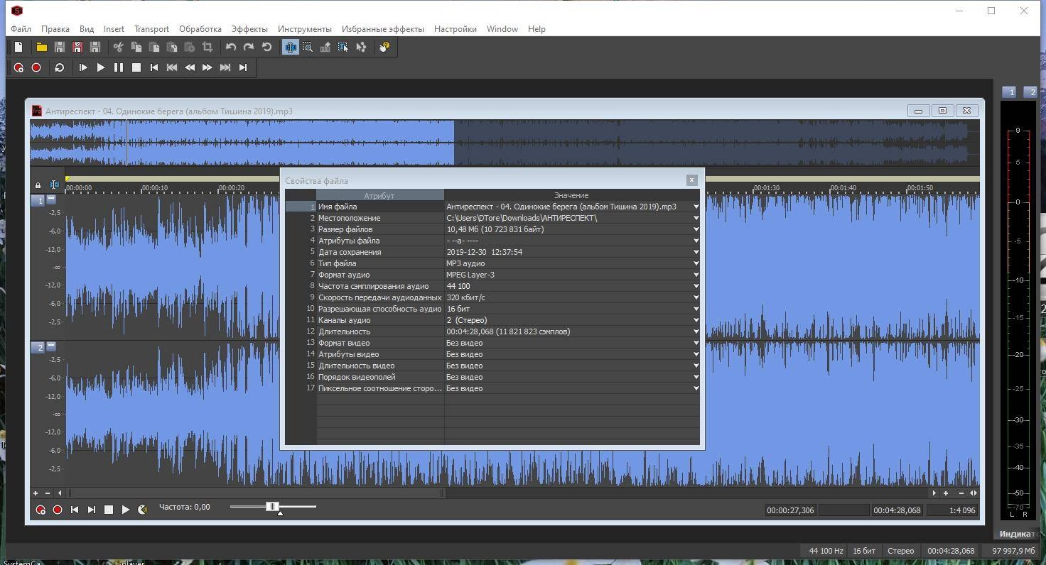 Aktivatsiya Magix Sound Forge Pro 13.0 Build 131 Repack By Diakov.webp