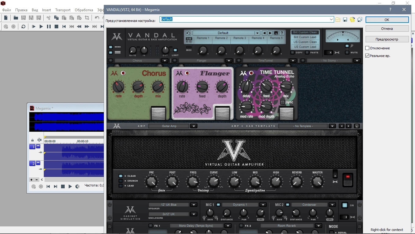 Aktivatsiya Magix Sound Forge Pro 13.0 Build 46 Repack By Kpojiuk.webp