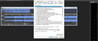 Aktivatsiya Magix Sound Forge Pro 14.0 Build 111 Repack By Kpojiuk.webp