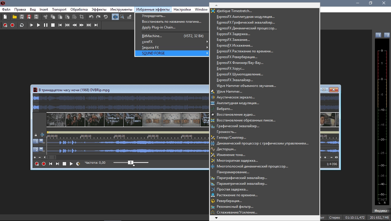 Aktivatsiya Magix Sound Forge Pro 14.0 Build 43 Repack By Kpojiuk.webp