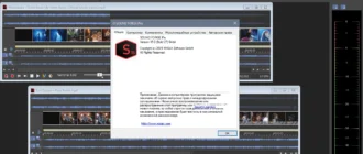Aktivatsiya Magix Sound Forge Pro 15.0 Build 27 Repack By Kpojiuk.webp