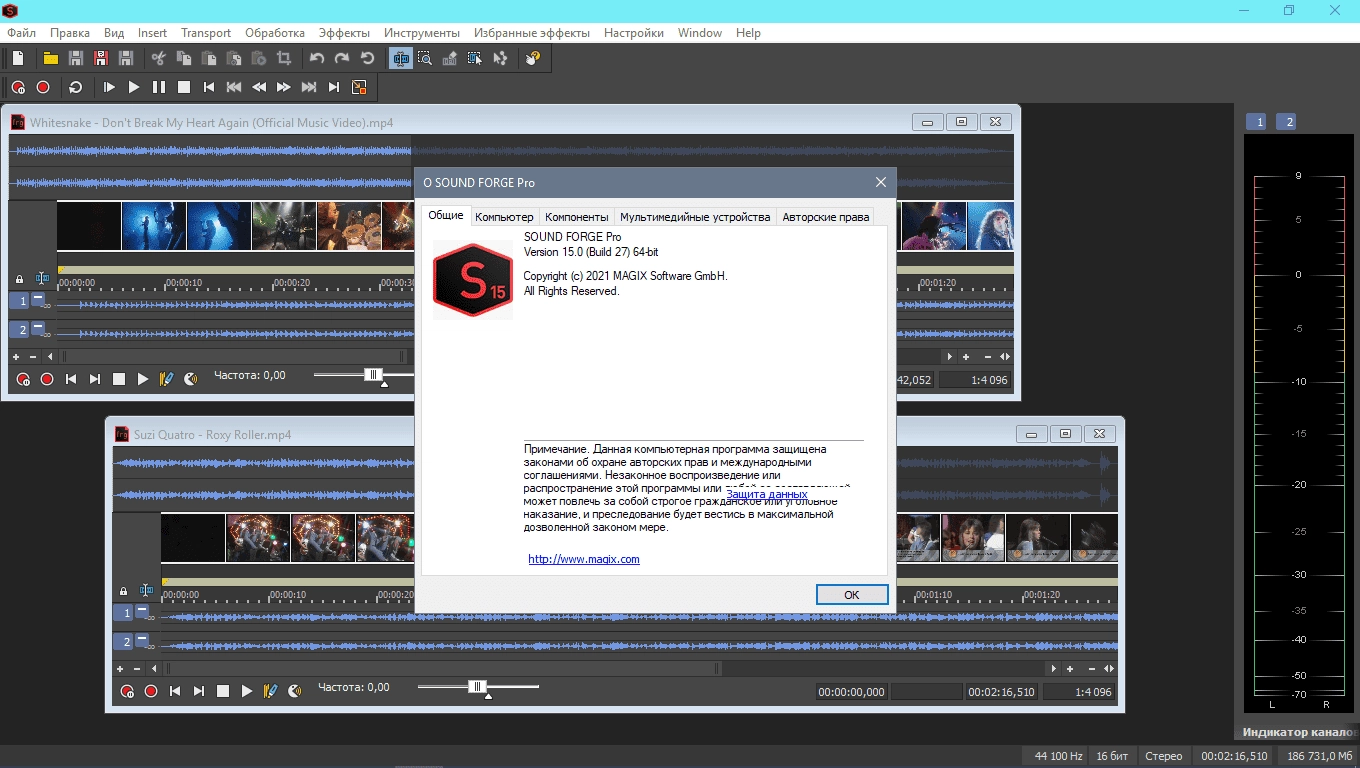 Aktivatsiya Magix Sound Forge Pro 15.0 Build 27 Repack By Kpojiuk.webp