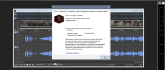 Aktivatsiya Magix Sound Forge Pro Suite 13.0 Build 124 Repack By Elchupacabra.webp
