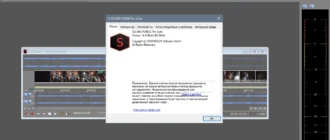 Aktivatsiya Magix Sound Forge Pro Suite 14.0 Build 45 Repack By Mkn.webp