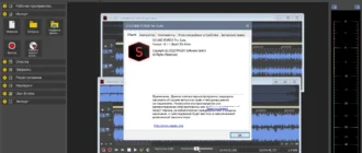 Aktivatsiya Magix Sound Forge Pro Suite 16.1.1.30 Repack By Pooshock.webp