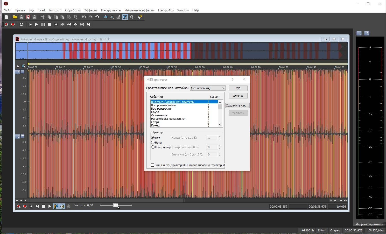 Aktivatsiya Magix Sound Forge Pro Suite 17.0.2 Build 109 Repack By Elchupacabra.webp