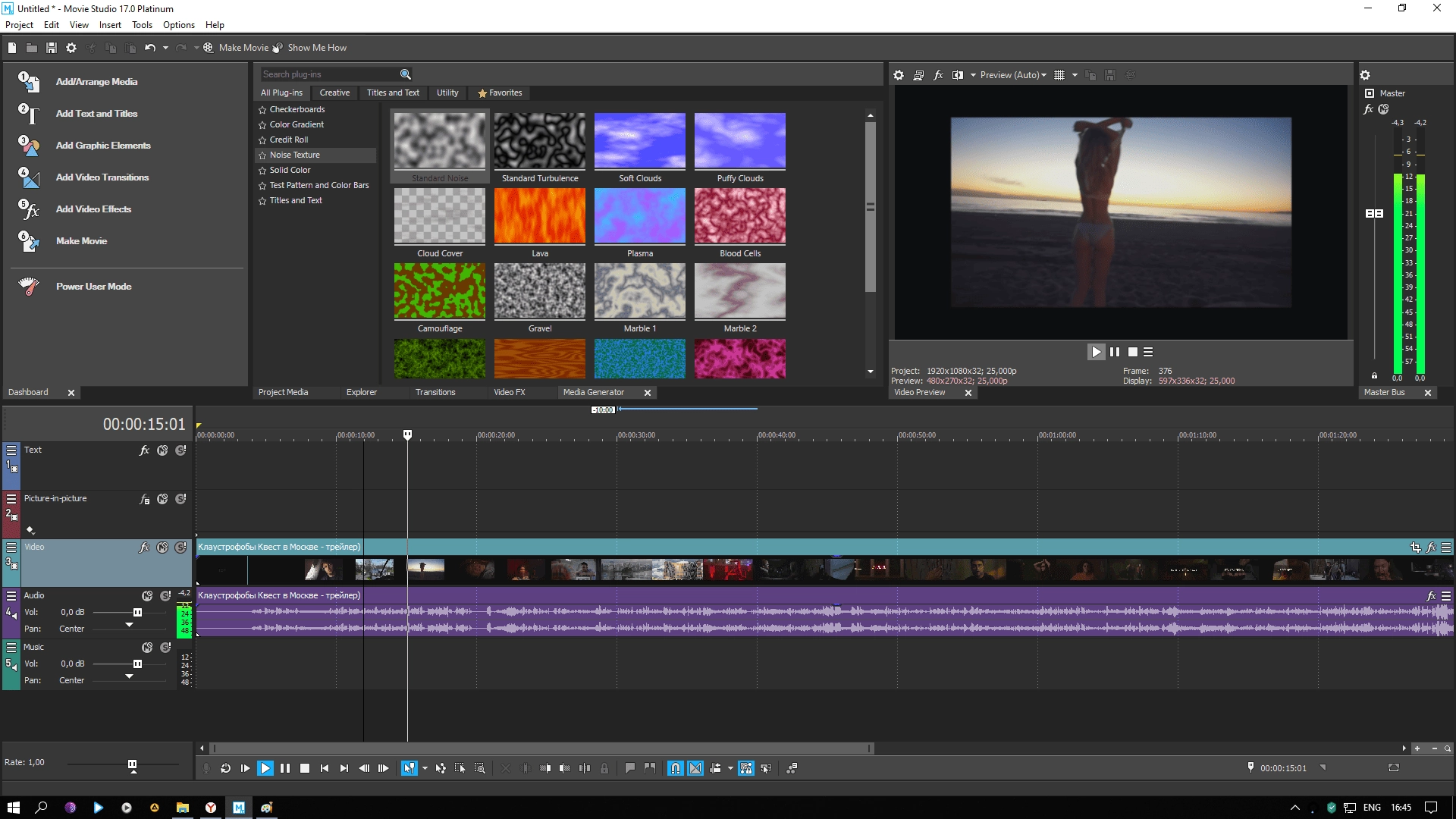 Aktivatsiya Magix Vegas Movie Studio 17.0.0.223 Platinum.webp