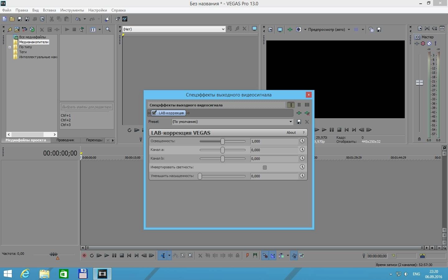 Aktivatsiya Magix Vegas Pro 13.0 Build 545 Ai Vegasaur 2.1 Repack By Pooshock.webp