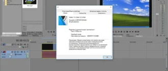 Aktivatsiya Magix Vegas Pro 14.0 Build 161.webp