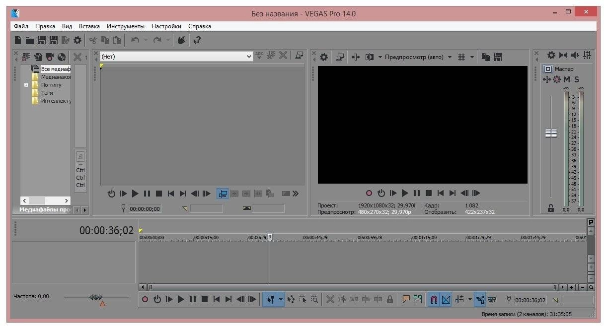 Aktivatsiya Magix Vegas Pro 14.0 Build 178 Repack By Pooshock.webp