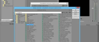 Aktivatsiya Magix Vegas Pro 14.0 Build 201 Repack By Kpojiuk.webp