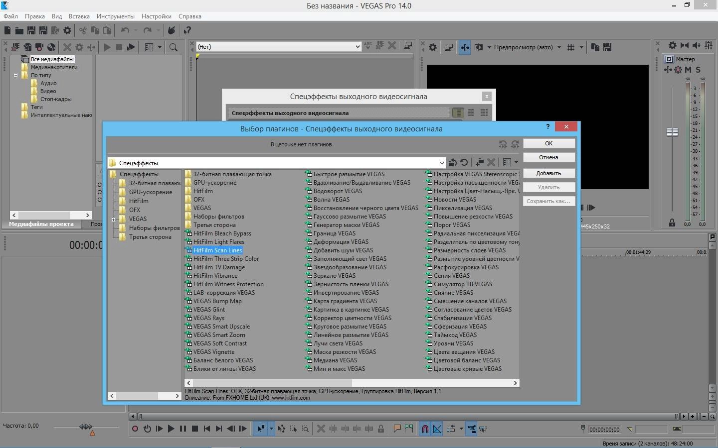 Aktivatsiya Magix Vegas Pro 14.0 Build 201 Repack By Kpojiuk.webp