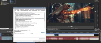 Aktivatsiya Magix Vegas Pro 16.0 Build 248.webp