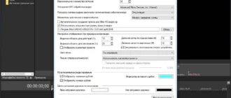 Aktivatsiya Magix Vegas Pro 16.0 Build 424 Repack By Elchupacabra.webp