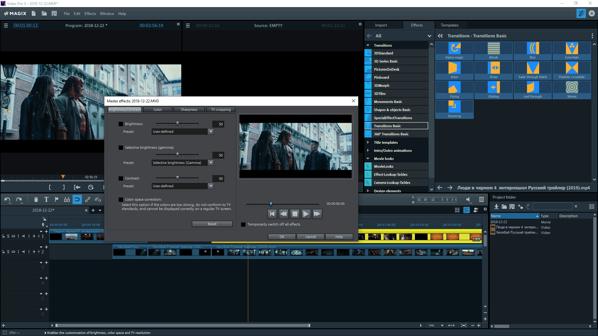 Aktivatsiya Magix Video Pro X10 16.0.2.322.webp