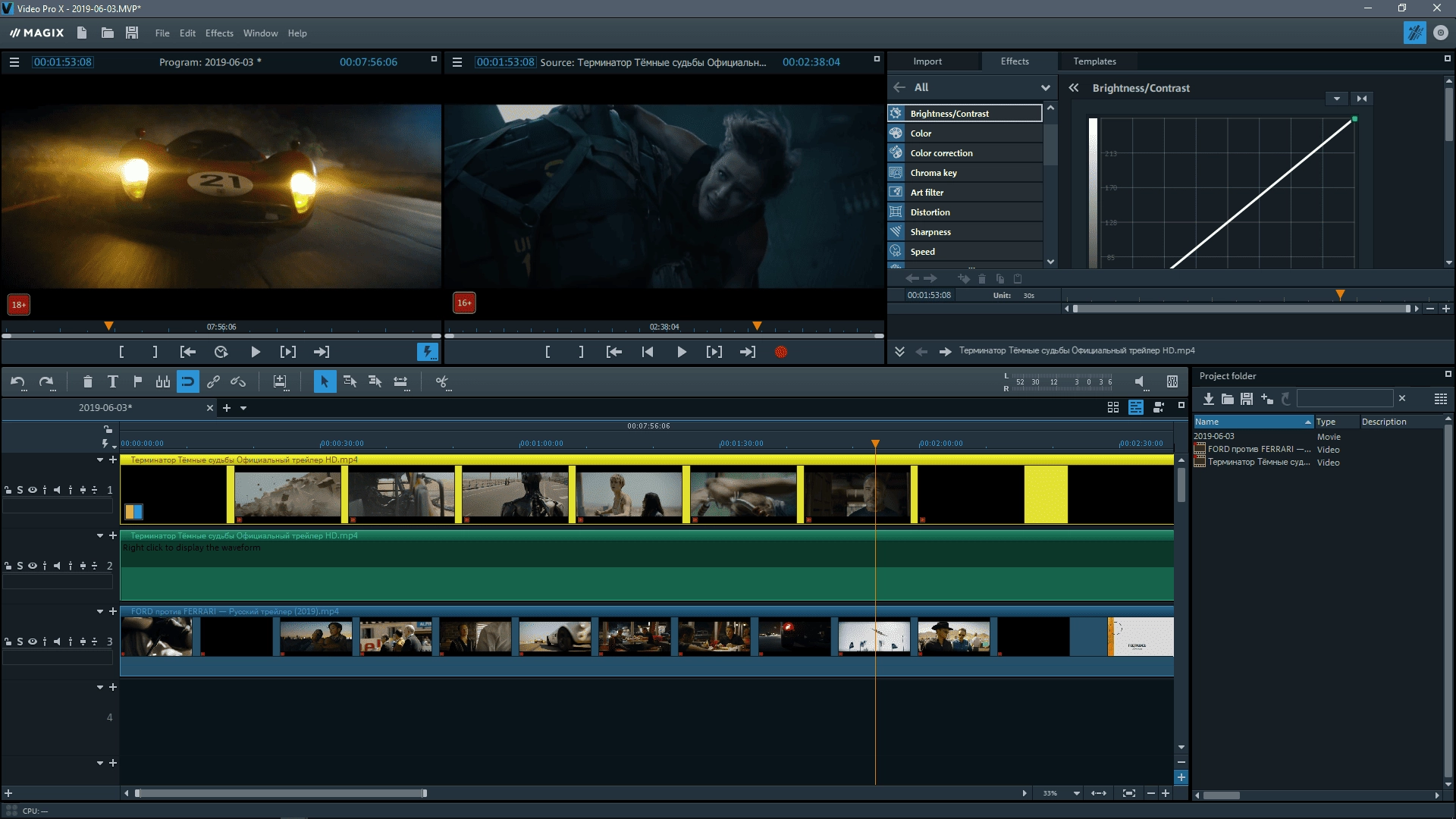 Aktivatsiya Magix Video Pro X11 17.0.3.68.webp