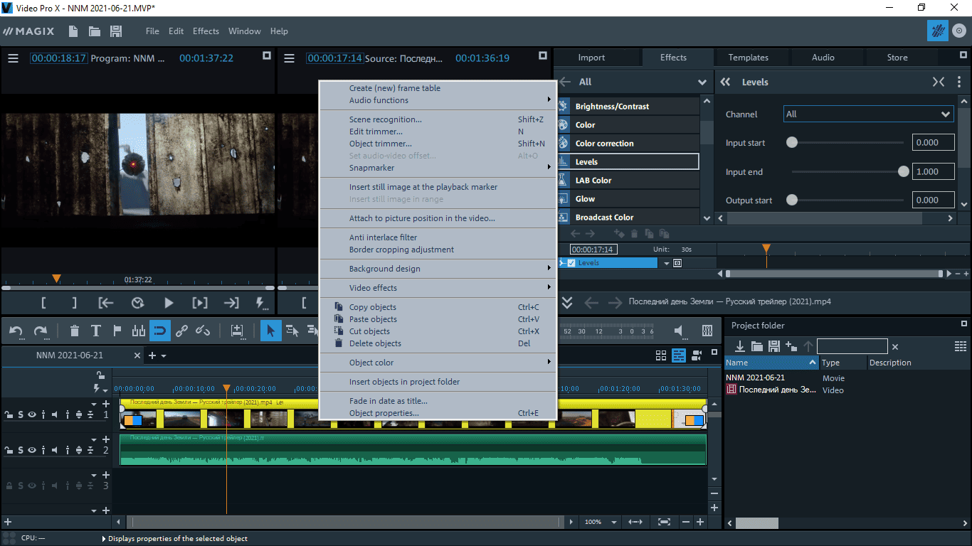 Aktivatsiya Magix Video Pro X13 19.0.2.155.png
