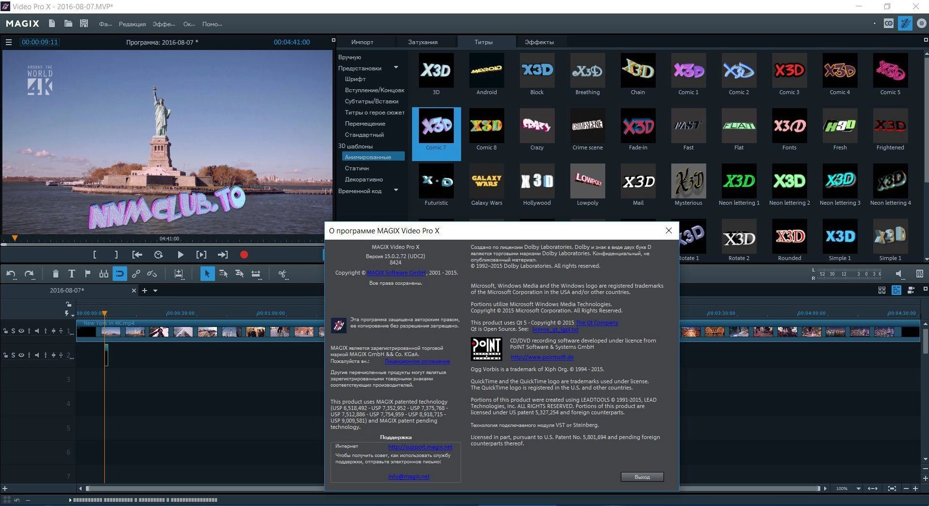 Aktivatsiya Magix Video Pro X8 15.0.2.72 Content.webp