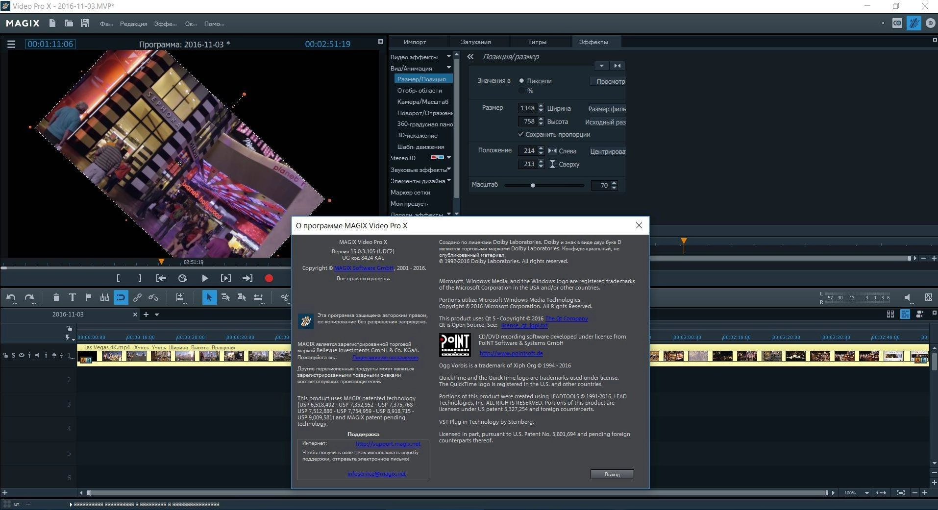 Aktivatsiya Magix Video Pro X8 15.0.3.105 Content.webp