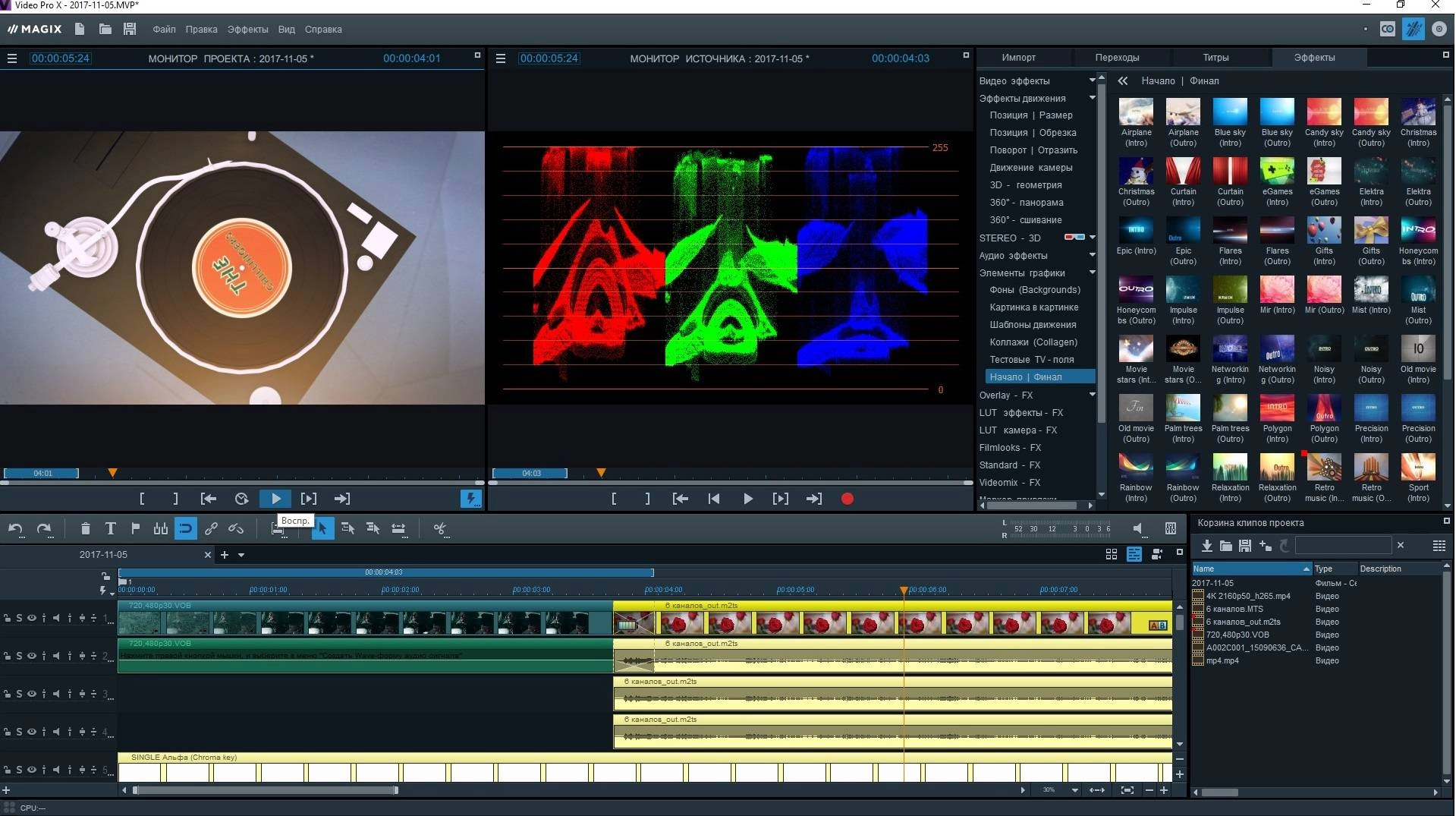 Aktivatsiya Magix Video Pro X9 15.0.5.211 Content.webp