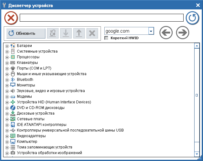 Активация MCS Drivers Disk 11.1.60.990