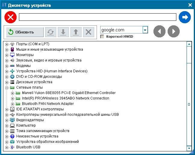 Aktivatsiya Mcs Drivers Disk V.11.0.57.958.webp