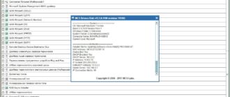 Aktivatsiya Mcs Drivers Disk V.12.3.0.1180.jpg