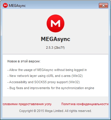 Aktivatsiya Mega Sync Client 2.5.3.webp
