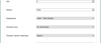 Aktivatsiya Memu 2.8.2.webp