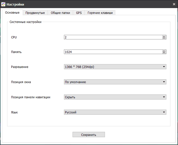 Aktivatsiya Memu 2.8.2.webp