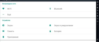 Aktivatsiya Memu 9.1.5.0.webp
