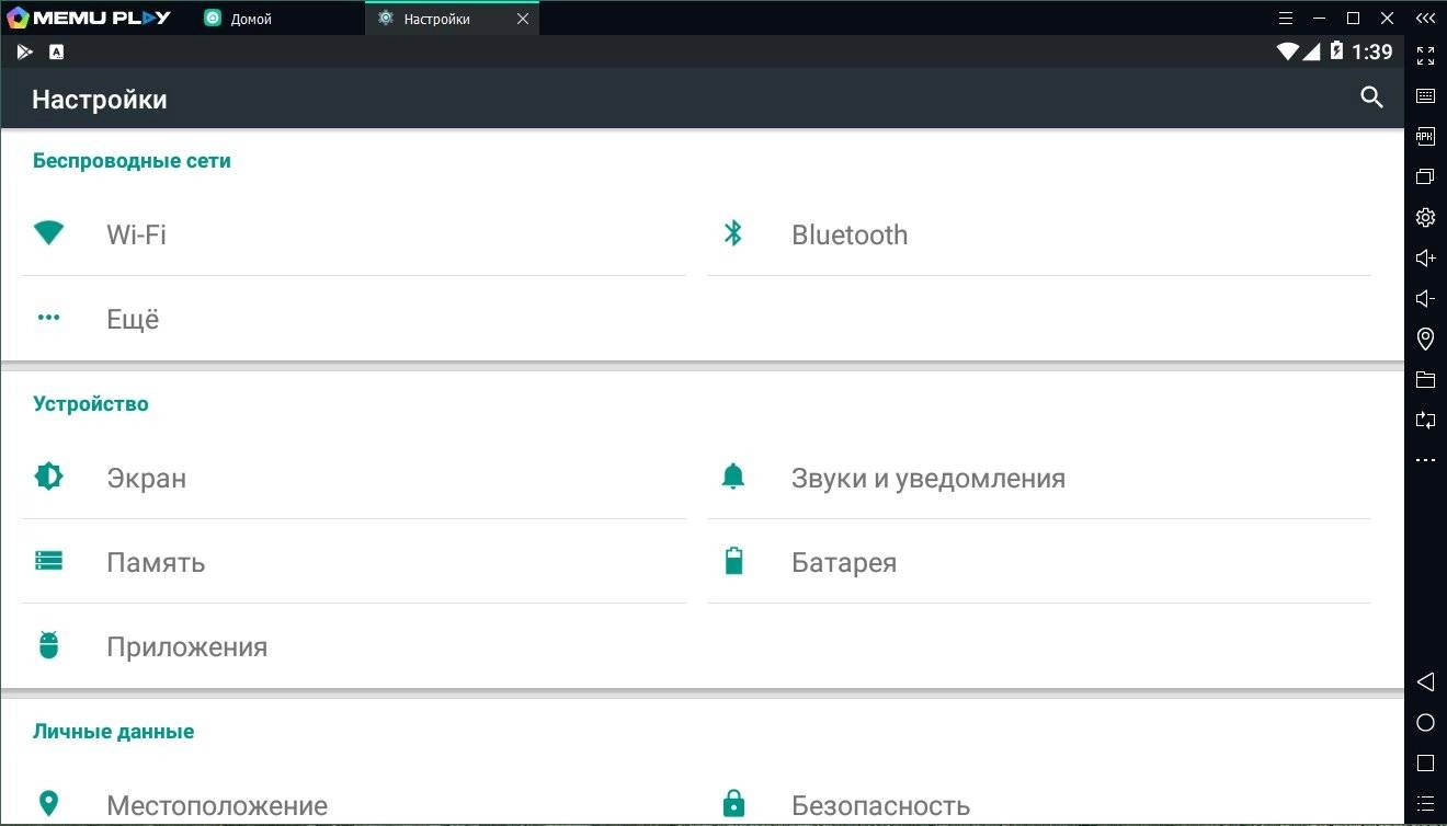 Aktivatsiya Memu 9.1.5.0.webp