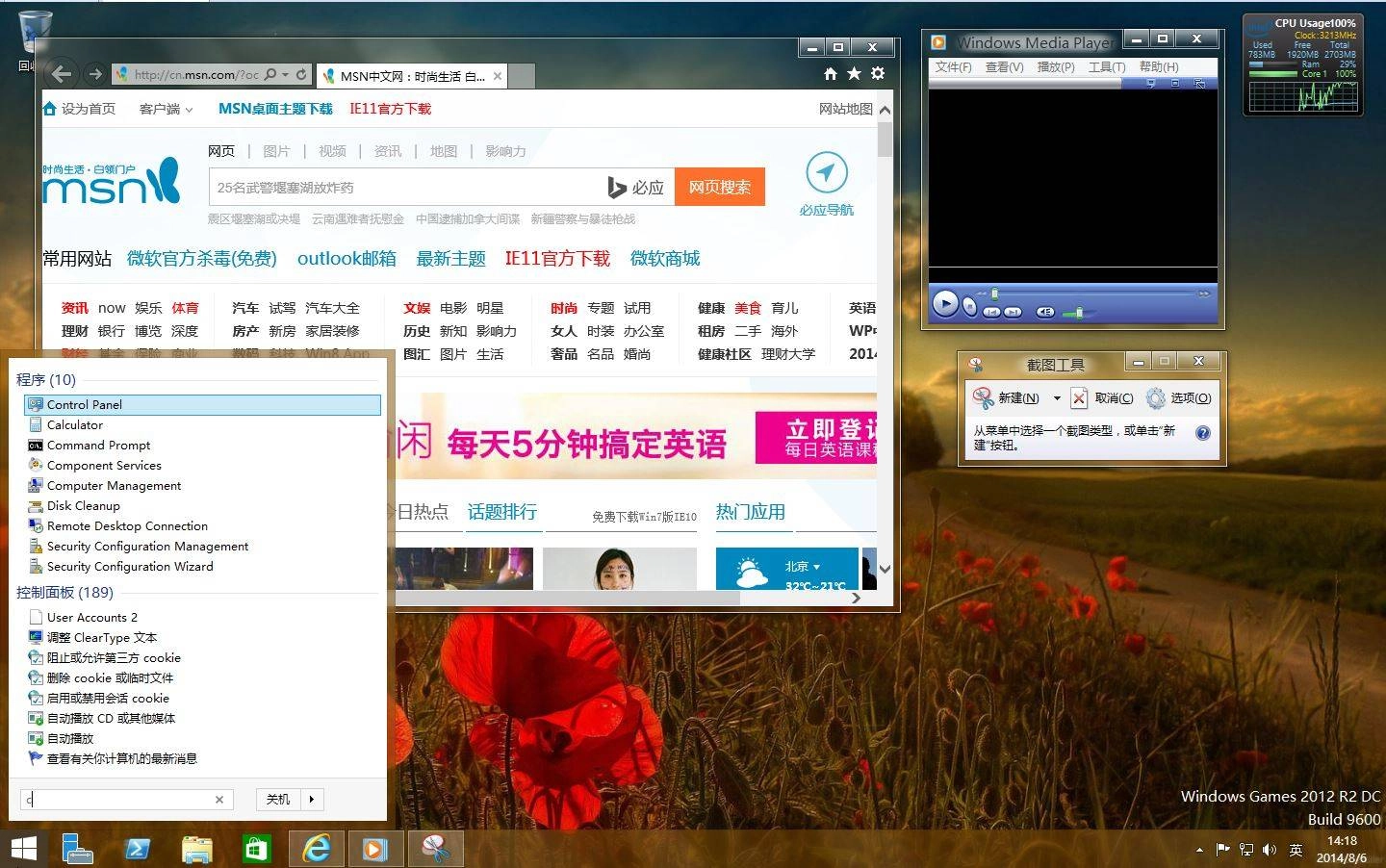 Aktivatsiya Microsoft Windows 8.1 Server R2 Vl Datacenter 17085 X64 Cn Legacygames By Lopatkin Kitaiskii.webp