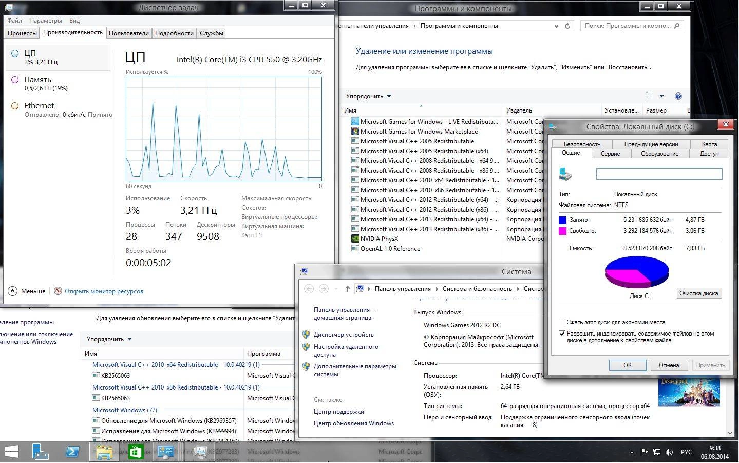 Aktivatsiya Microsoft Windows 8.1 Server R2 Vl Datacenter 17085 X64 Ru Legacygames By Lopatkin Russkii.webp
