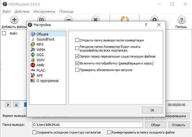 Aktivatsiya Midirenderer 3.9.0.0 Repack By Tryroom.webp
