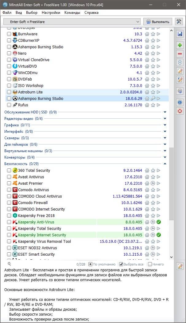 Aktivatsiya Minstall Enter Soft Freeware 1.00 By Dead Master.webp