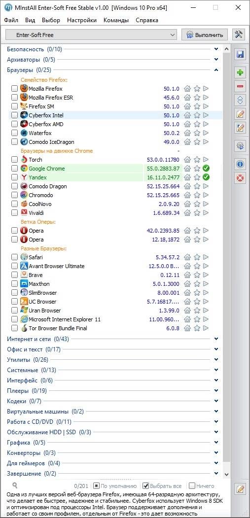 Aktivatsiya Minstall Enter Soft Free Stable V1.00 By Dead Master.webp