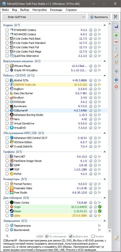 Aktivatsiya Minstall Enter Soft Free Stable V1.5 By Dead Master.webp