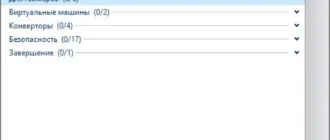 Aktivatsiya Minstall Enter Soft Free Stable V5.5 By Dead Master.webp