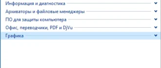 Aktivatsiya Minstall Portable Soft Lite 02.05.2017 By Bombokot.webp
