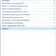 Aktivatsiya Minstall Portable Soft Lite 02.05.2017 By Bombokot.webp